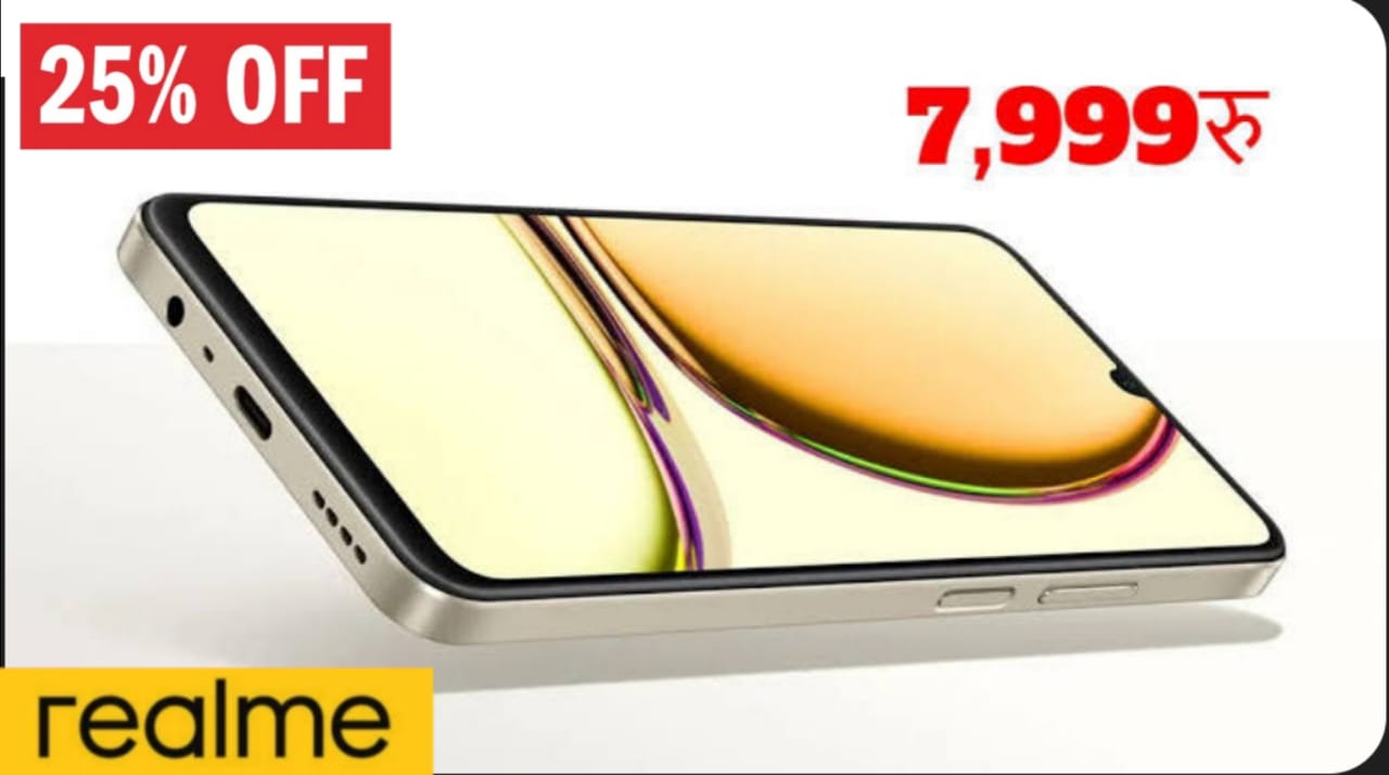 Realme C53 5G