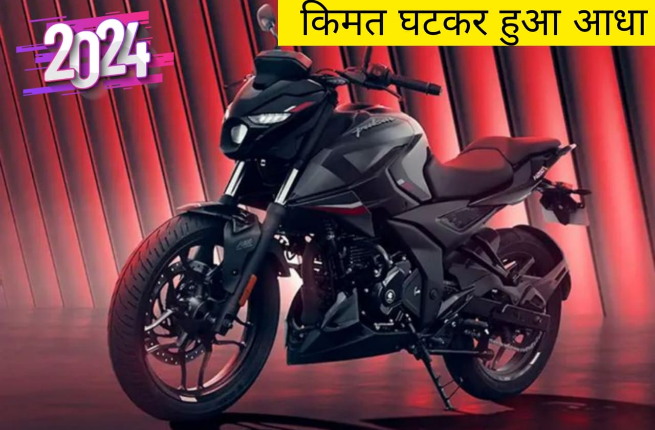 Bajaj Pulsar N250