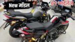 TVS Apache RTR 160