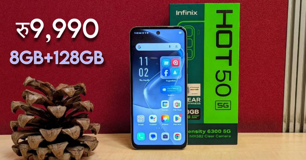 Infinix Hot 50 5G